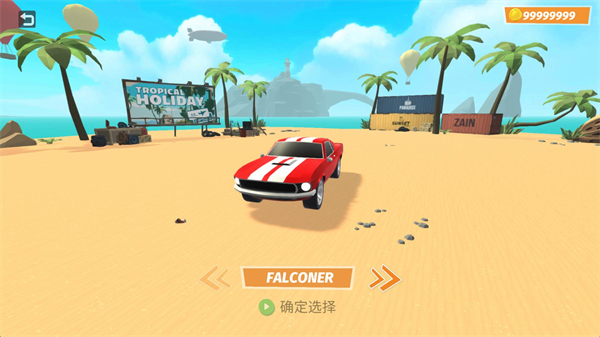 怎么玩配图2