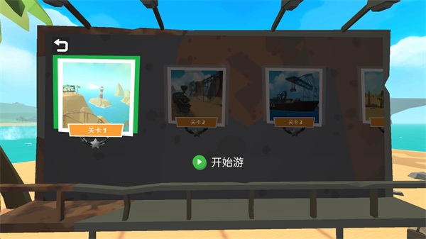 怎么玩配图3