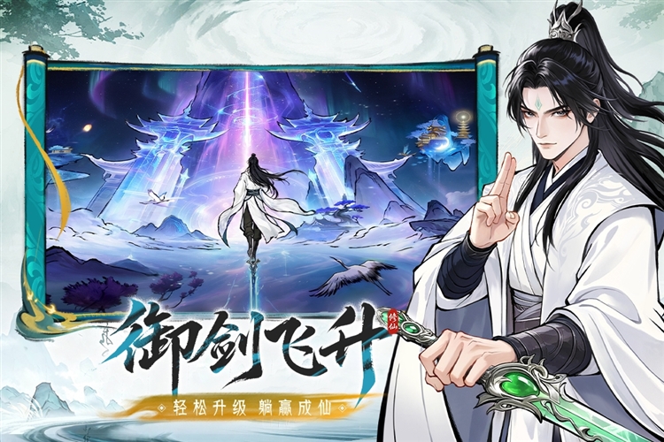 玩法介绍配图1