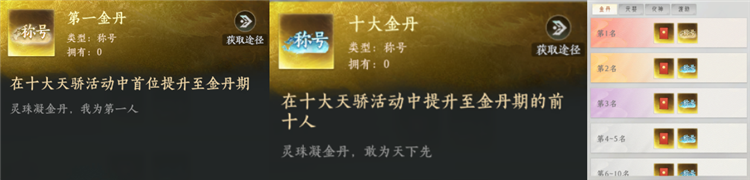 每日必做攻略配图2