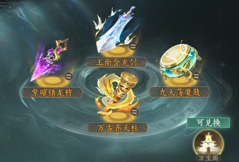 每日必做攻略配图5