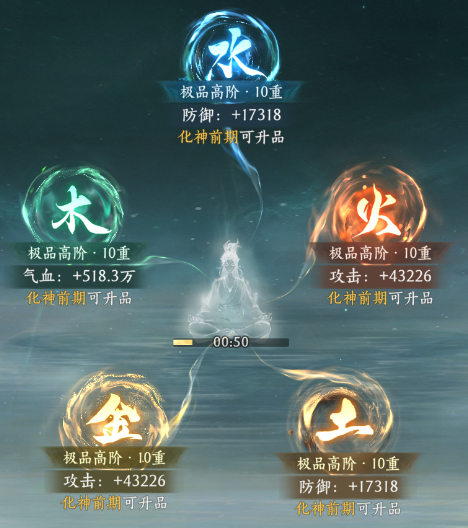 每日必做攻略配图7