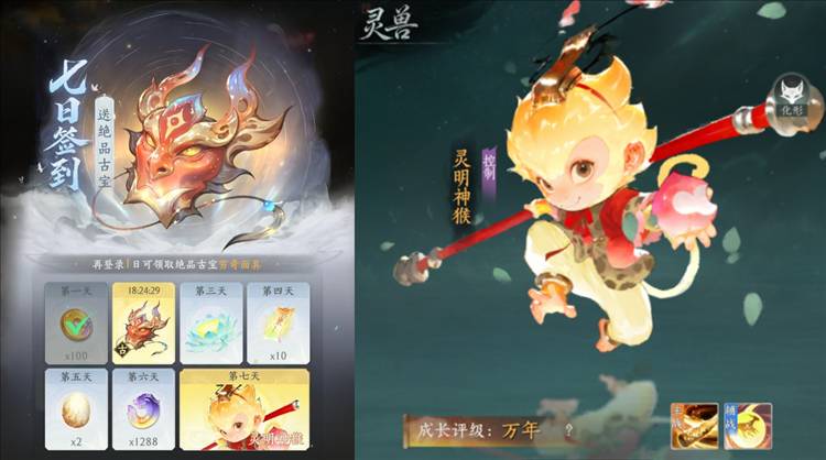 纵横修仙界每日必做攻略配图1
