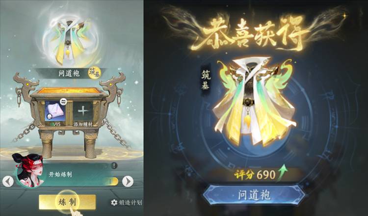 每日必做攻略配图11