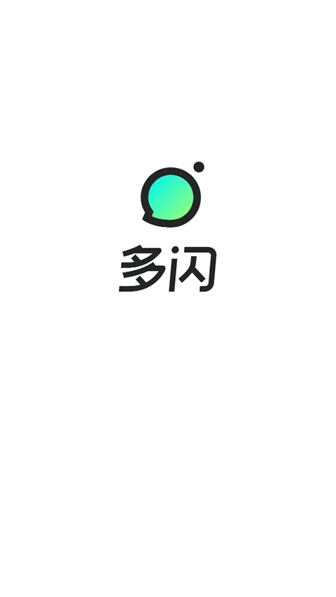 多闪手机版1