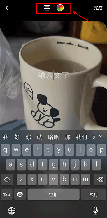 如何使用“时刻“功能截图4
