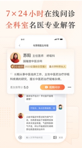 小鹿医馆