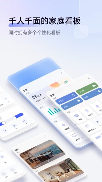 功能说明配图1