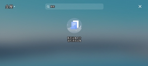 使用教程配图2