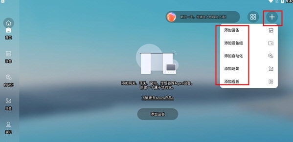 使用教程配图3