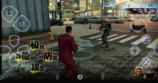 PS4 Remote Play宣传图