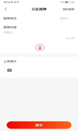 招商到家汇5