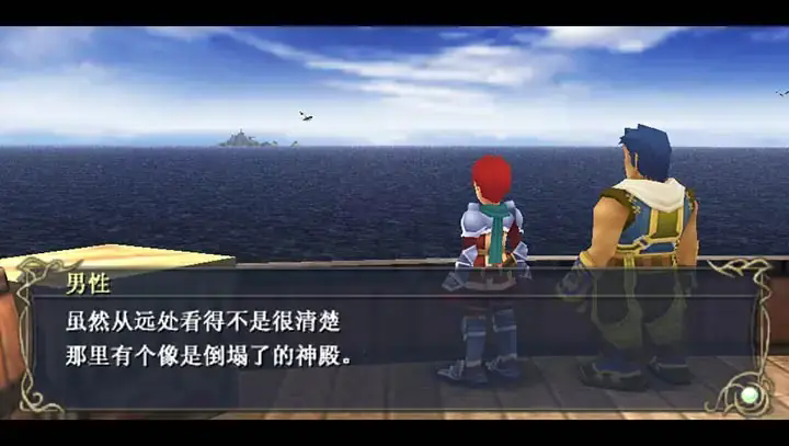 伊苏7手机移植版2