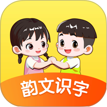韵文识字官网版