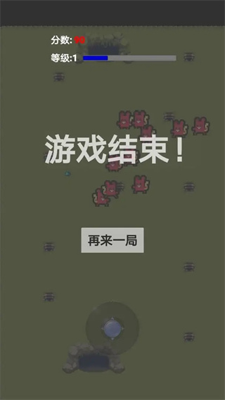 快打小怪兽去更新版1