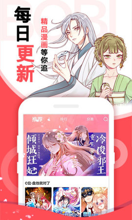 YMSLIVE漫画定制版2