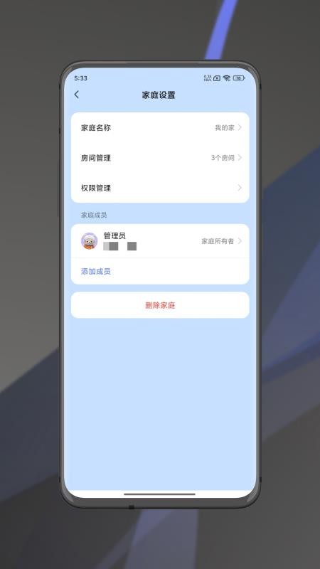 元启智2026最新版1