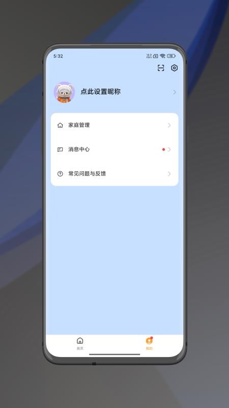 元启智2026最新版2
