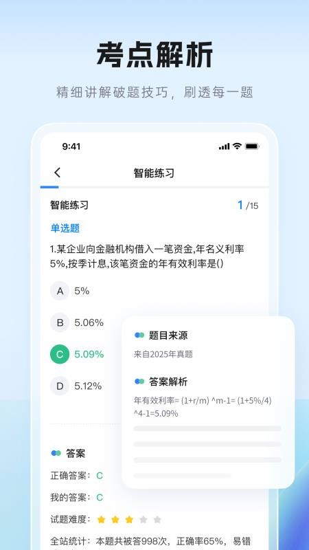 证儿八经老版本