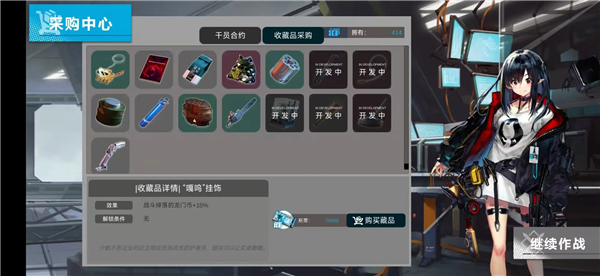 方舟模拟战最新版1