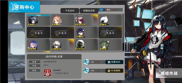 方舟模拟战最新版2