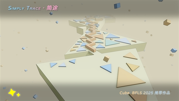 跳舞的线简途官方正版5