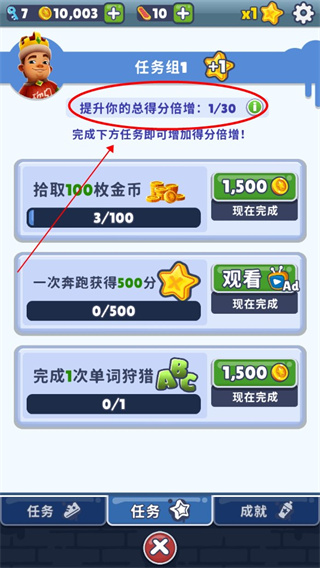 怎么提升倍数配图2