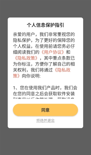 淘淘夺宝红包版4