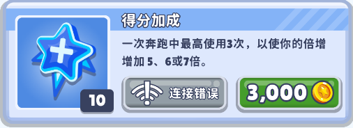 道具介绍配图3