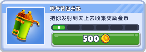 道具介绍配图4