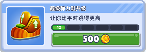 道具介绍配图5