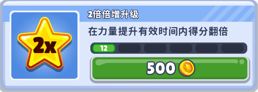 道具介绍配图6