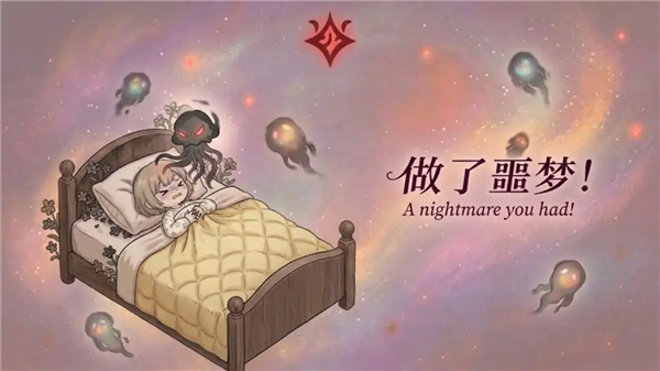 梦境回廊卡牌游戏4