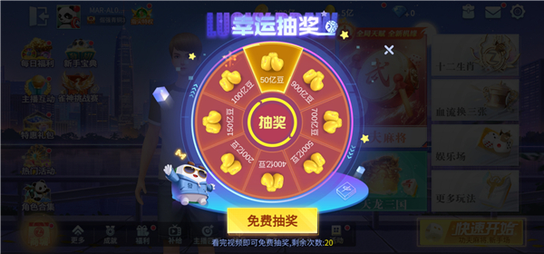 指尖币和游戏豆获取方式配图2