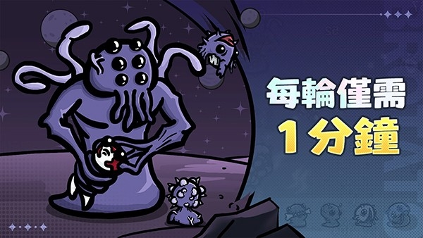 土豆地下城手机版4