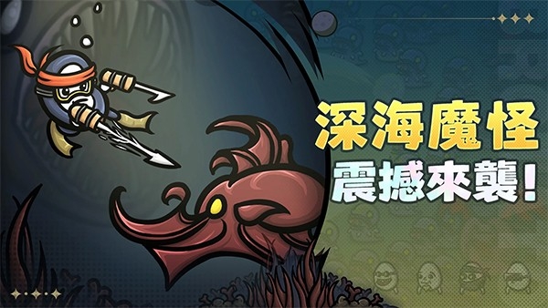 土豆地下城手机版5