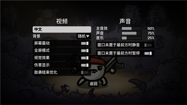 怎么切换中文配图4