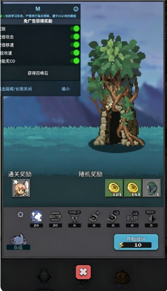 哇啦哇啦军团破解版宣传图