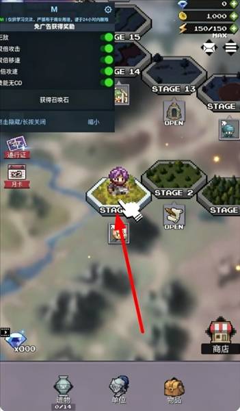 哇啦哇啦军团怎么玩配图1