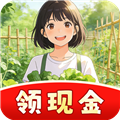 丰收小菜园赚钱游戏
