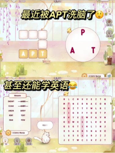 游戏攻略配图8