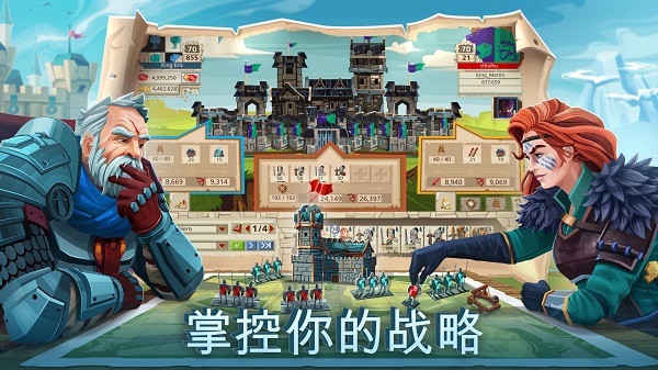 帝国四国霸战安卓最新版1
