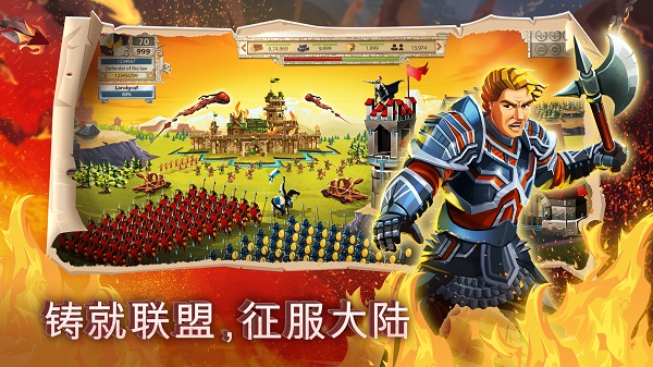 帝国四国霸战安卓最新版2