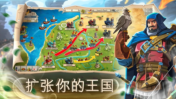 帝国四国霸战安卓最新版4