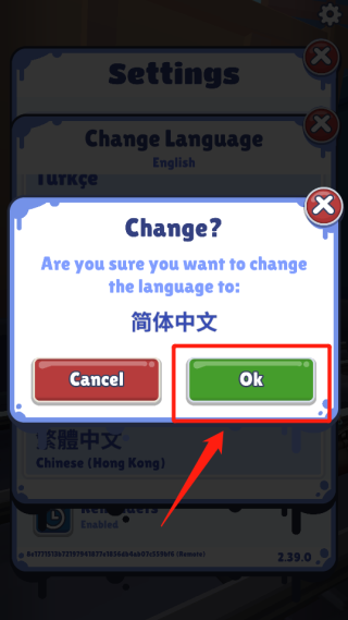 怎么切换中文配图4