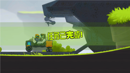 rovercraft2老版本1.1.3截图4