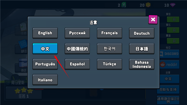 rovercraft2远古版本