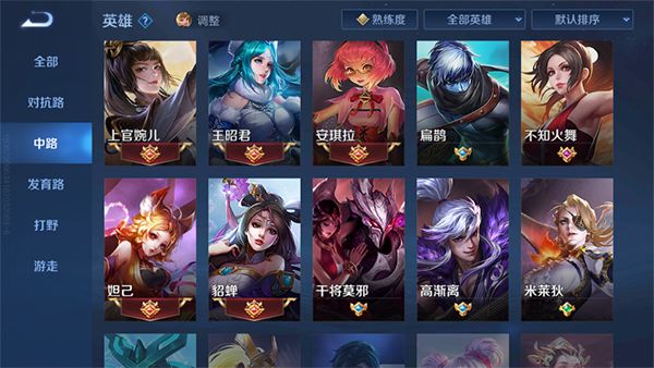 分路介绍配图2