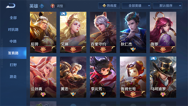 分路介绍配图3