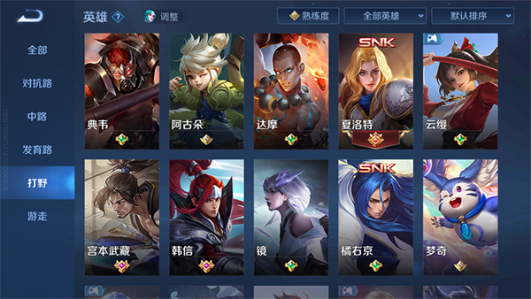 分路介绍配图4
